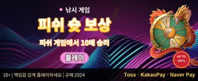 VIP 매주 캐시백 리베이트 promotion