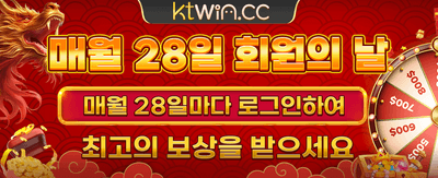 지금 가입하고 특별 보너스 받기 banner