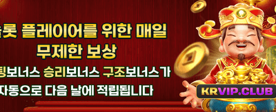 최고의 잭팟 행운을 잡으세요 banner